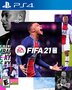 Thumbnail: FIFA 21