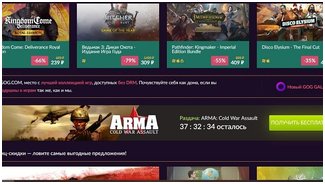 ArmA Cold War Assault | Источник изображения