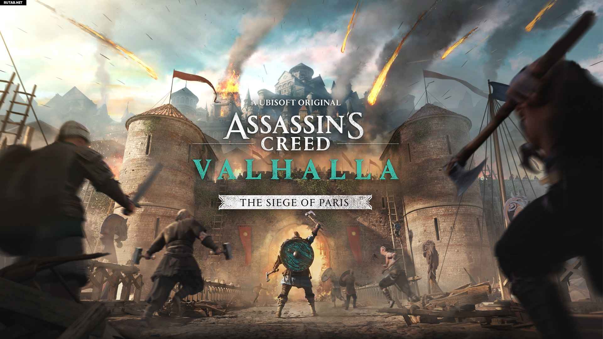 Assassin s creed valhalla осада парижа когда выйдет