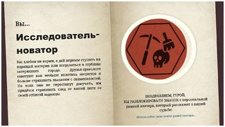 Steam | Судьба