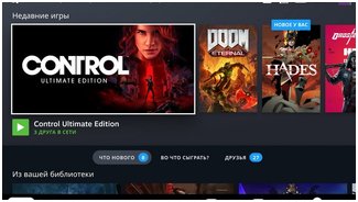 Steam Deck | Источник Valve
