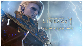 MMORPG | Россия