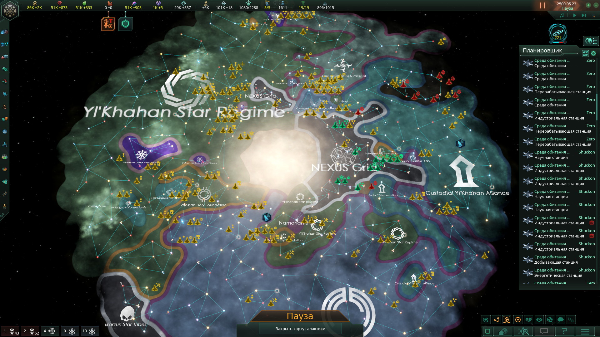 Stellaris, Гайд: игра в Одну планету "высокая империя" | Пикабу