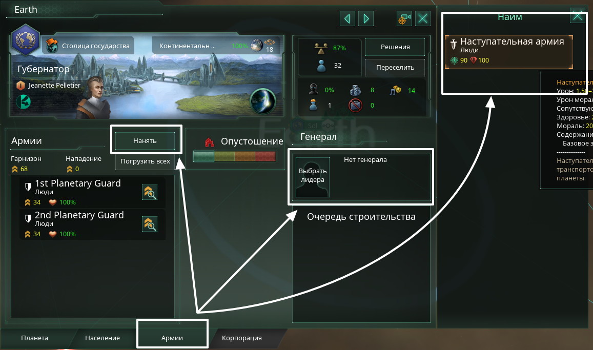 Steam Community :: Guide :: Стратегия флота : дизайн кораблей и выбор технологий (1.4)