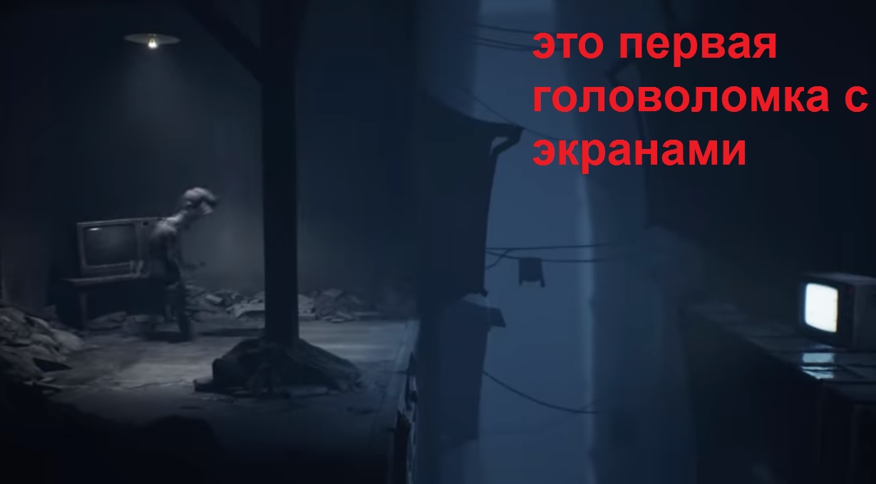 Little Nightmares 2 - секреты и советы / Гайды