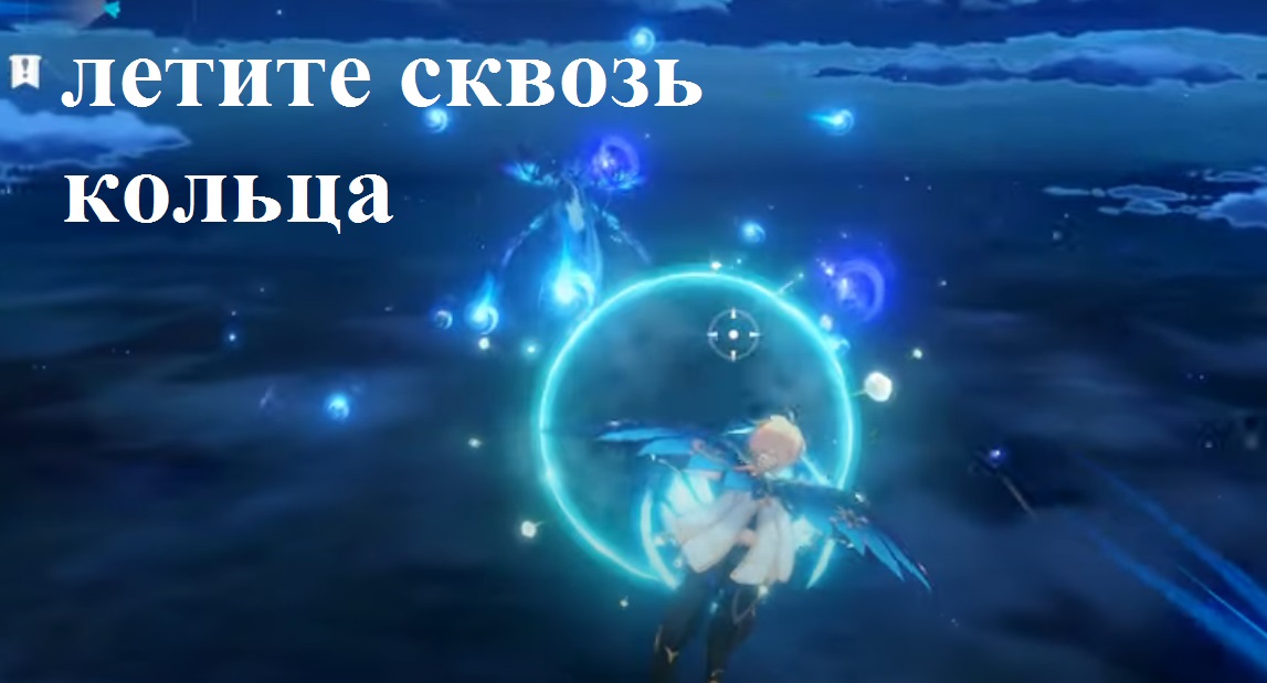 Как разрушить печать логова ужаса бури genshin impact