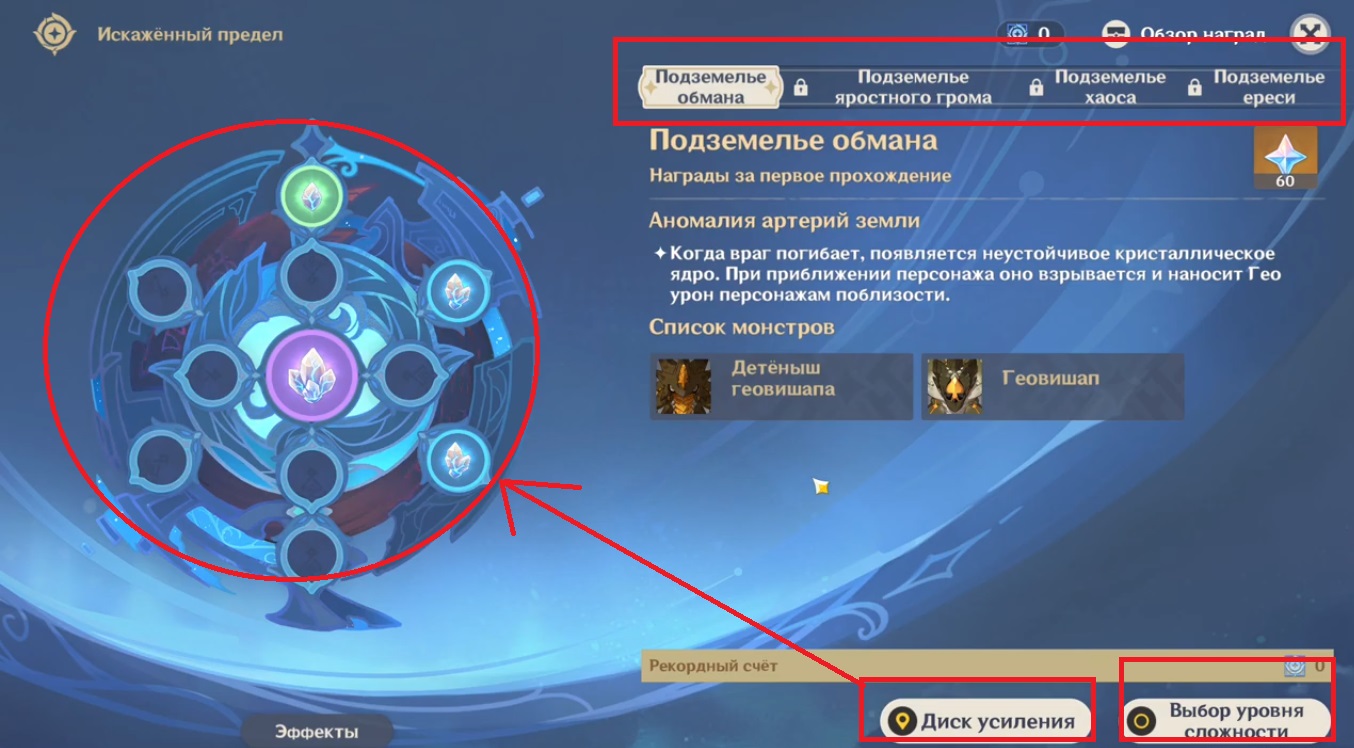Как выбить диону в genshin impact. Смотреть фото Как выбить диону в genshin impact. Смотреть картинку Как выбить диону в genshin impact. Картинка про Как выбить диону в genshin impact. Фото Как выбить диону в genshin impact