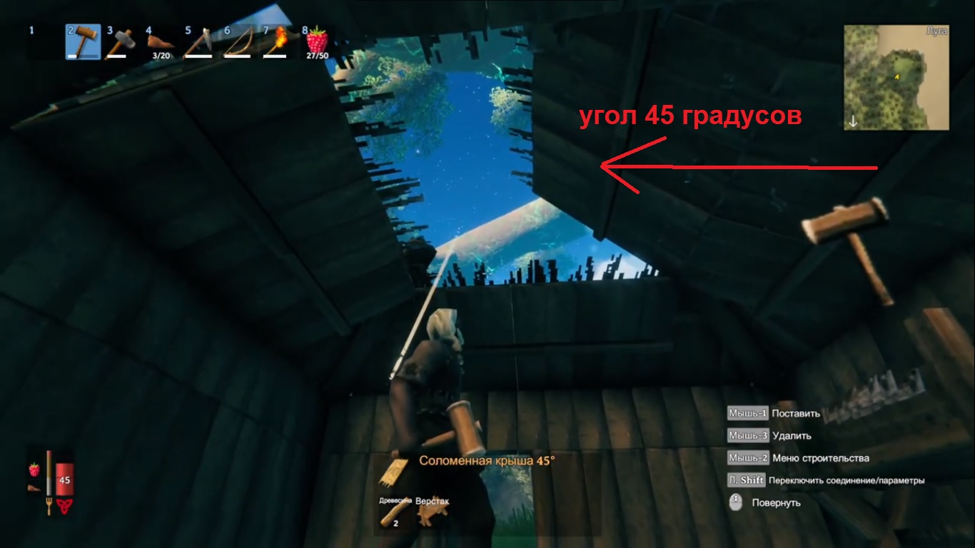 Valheim по сети на пиратке. Как поставить костёр в доме Valheim.