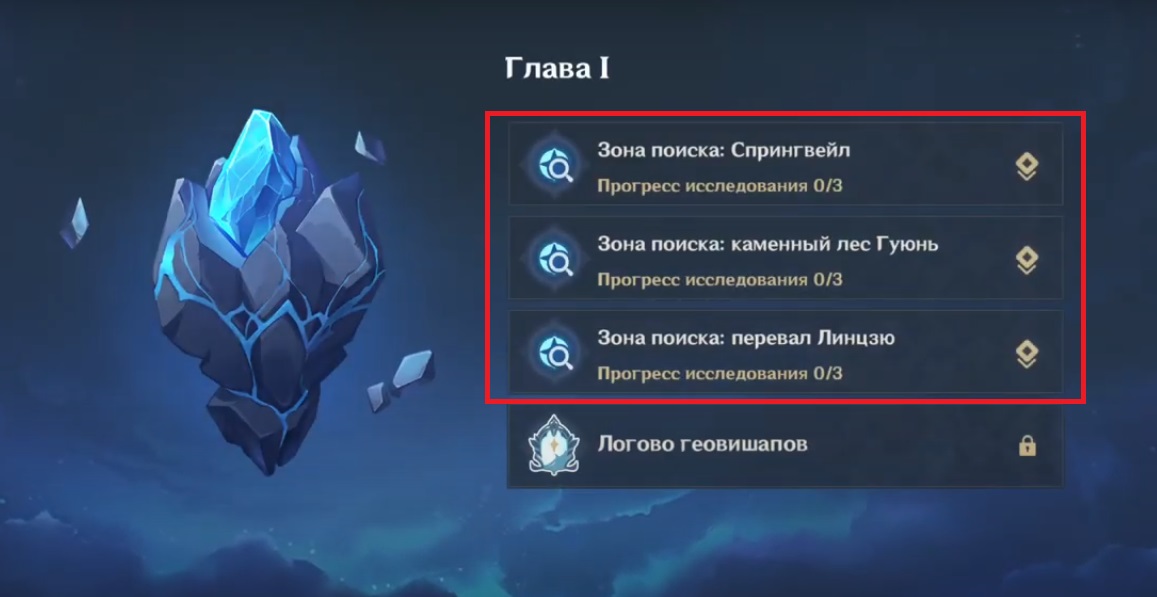 Как выбить диону в genshin impact. Смотреть фото Как выбить диону в genshin impact. Смотреть картинку Как выбить диону в genshin impact. Картинка про Как выбить диону в genshin impact. Фото Как выбить диону в genshin impact