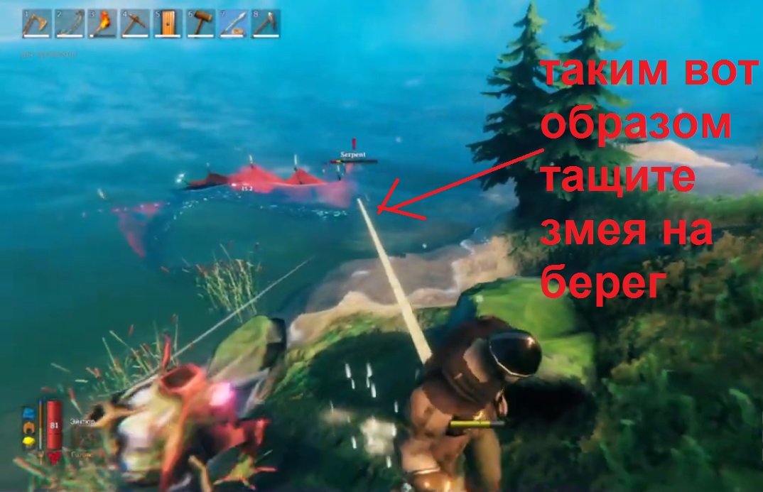 Водный змей вальхейм. Змеиное блюдо. Подводный змей valheim. Valheim левиафан. Морской змей вальхейм.