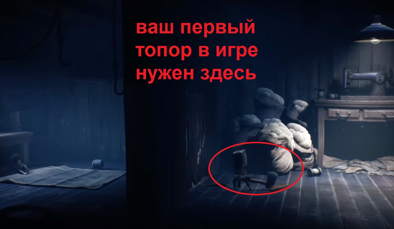 Little Nightmares 2 - секреты и советы / Гайды