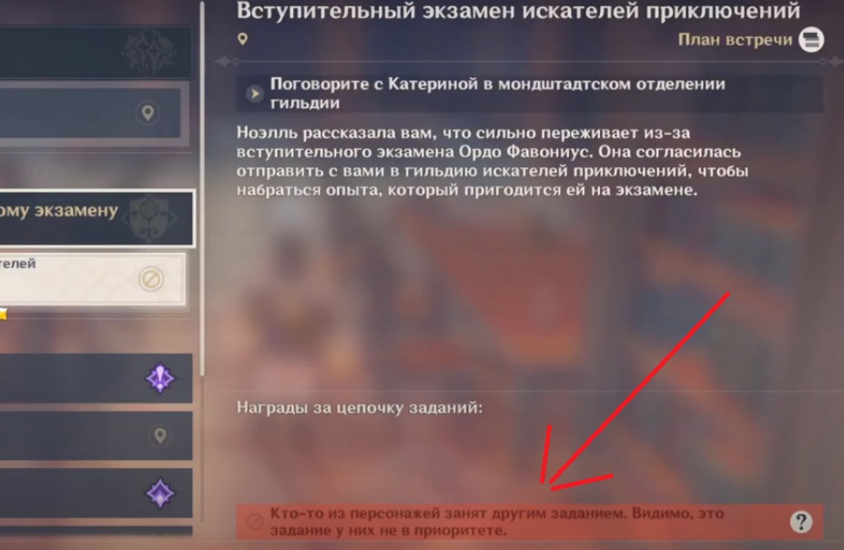 все концовки встреч с ноэль 2 акт. все концовки встреч с ноэль 2 акт фото. картинка все концовки встреч с ноэль 2 акт. смотреть фото все концовки встреч с ноэль 2 акт. смотреть картинку все концовки встреч с ноэль 2 акт.