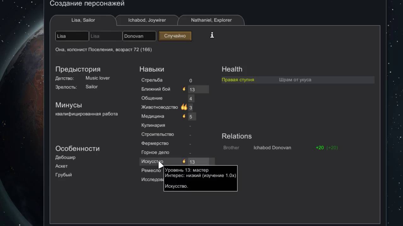 rimworld как создать своего персонажа. stats. rimworld как создать своего персонажа фото. rimworld как создать своего персонажа-stats. картинка rimworld как создать своего персонажа. картинка stats. last update: 2021-09-11 (version 1.3.842)Editor for humanlike pawns on map and for crashlanding (colonists, enemies, dead pawns)