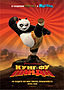 Thumbnail: Кунг-фу панда