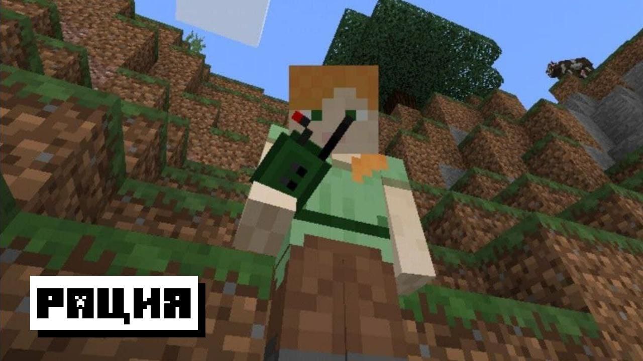 Скачать Мод на Оружие для Minecraft 1.20.0, 1.20.10 и 1.20 на Андроид:  Новые Виды Оружия