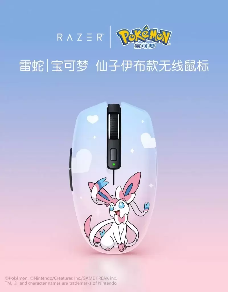 Игровая мышь Razer Orochi V2 выпущена в новых специальных изданиях Pokémon  / Компьютерная периферия