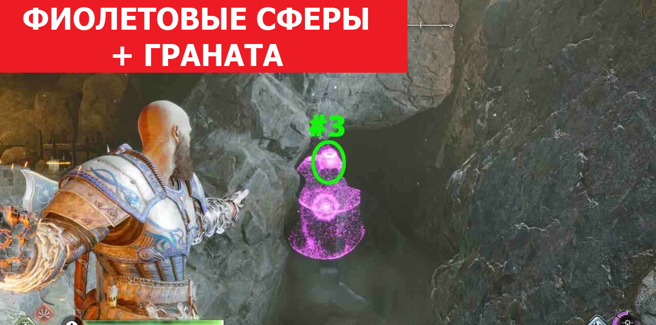 Логово налетчиков | God of War Ragnarok