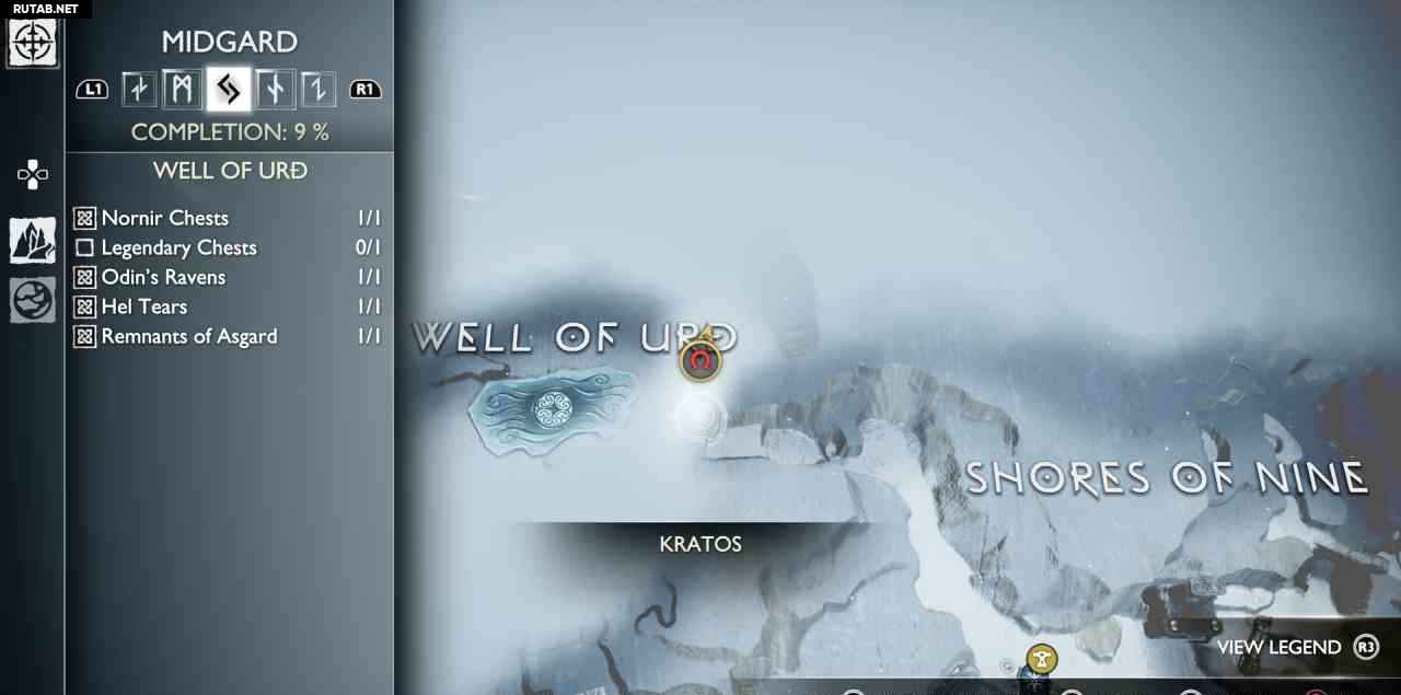 god of war ragnarok колодец иди