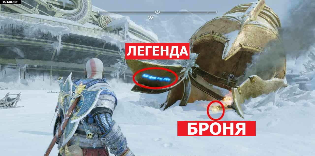 Озеро Девяти | God of War Ragnarok