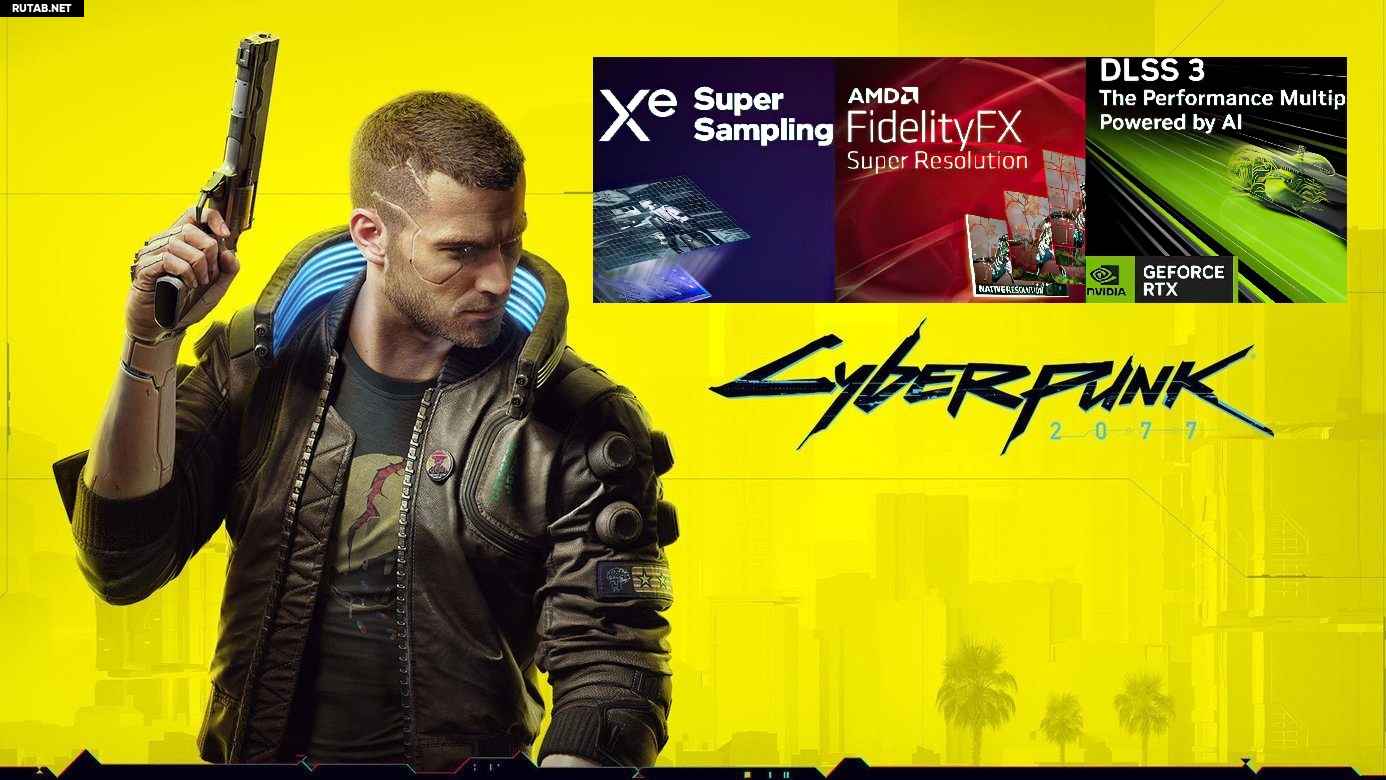 Intel XeSS превосходит AMD FSR 2 в Cyberpunk 2077 и приближается к NVIDIA  DLSS 3 по качеству изображения