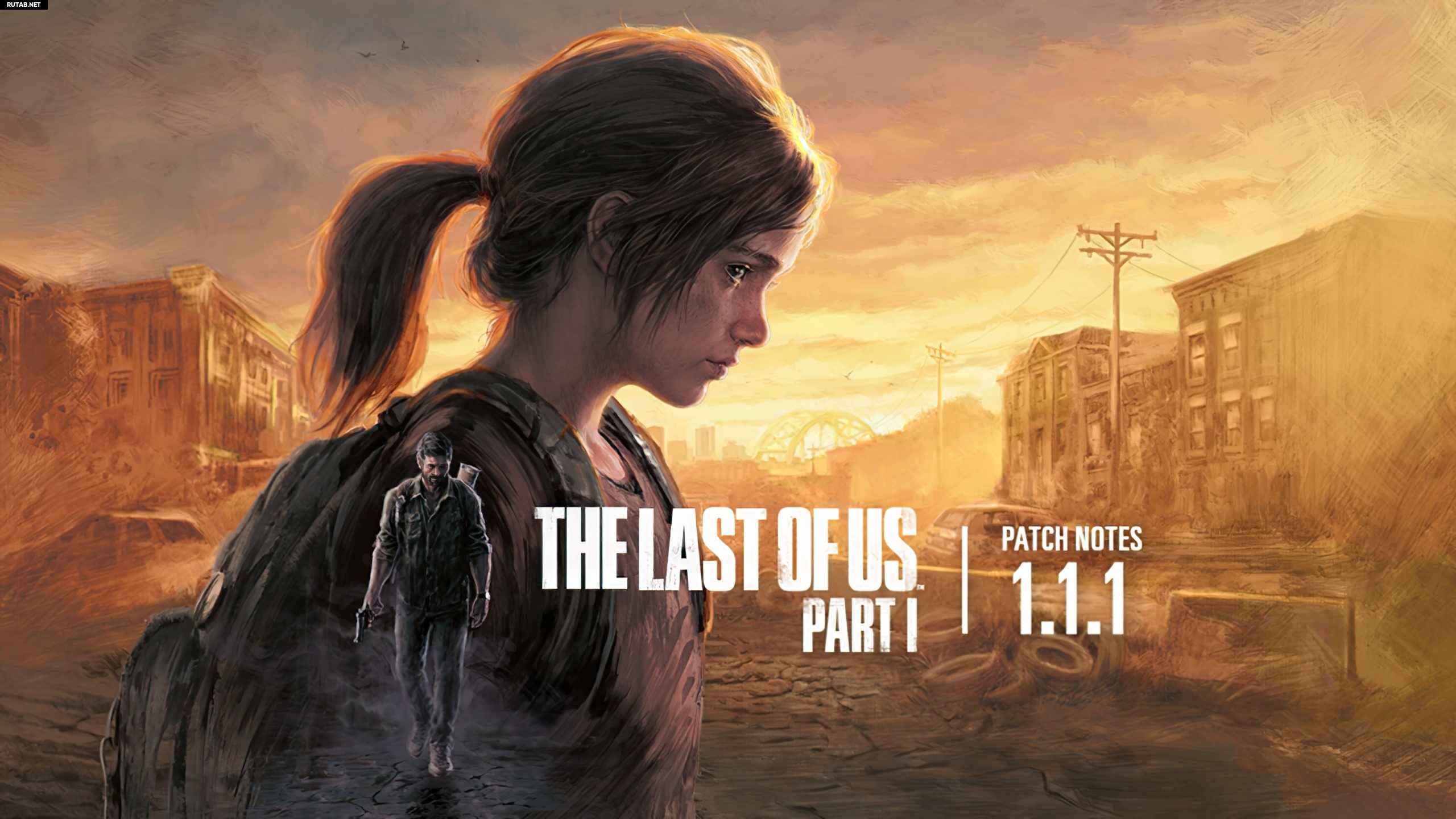 Свежий патч для The Last of Us Part I исправляет визуальные артефакты,  ошибки и многое другое