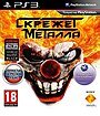 Thumbnail: Twisted Metal (игра, 2012)