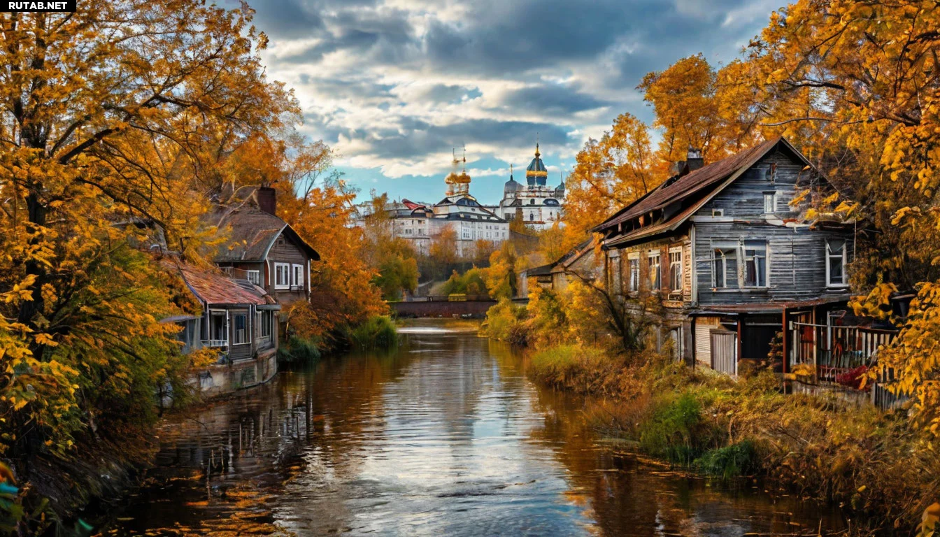 Российский город с буквы
