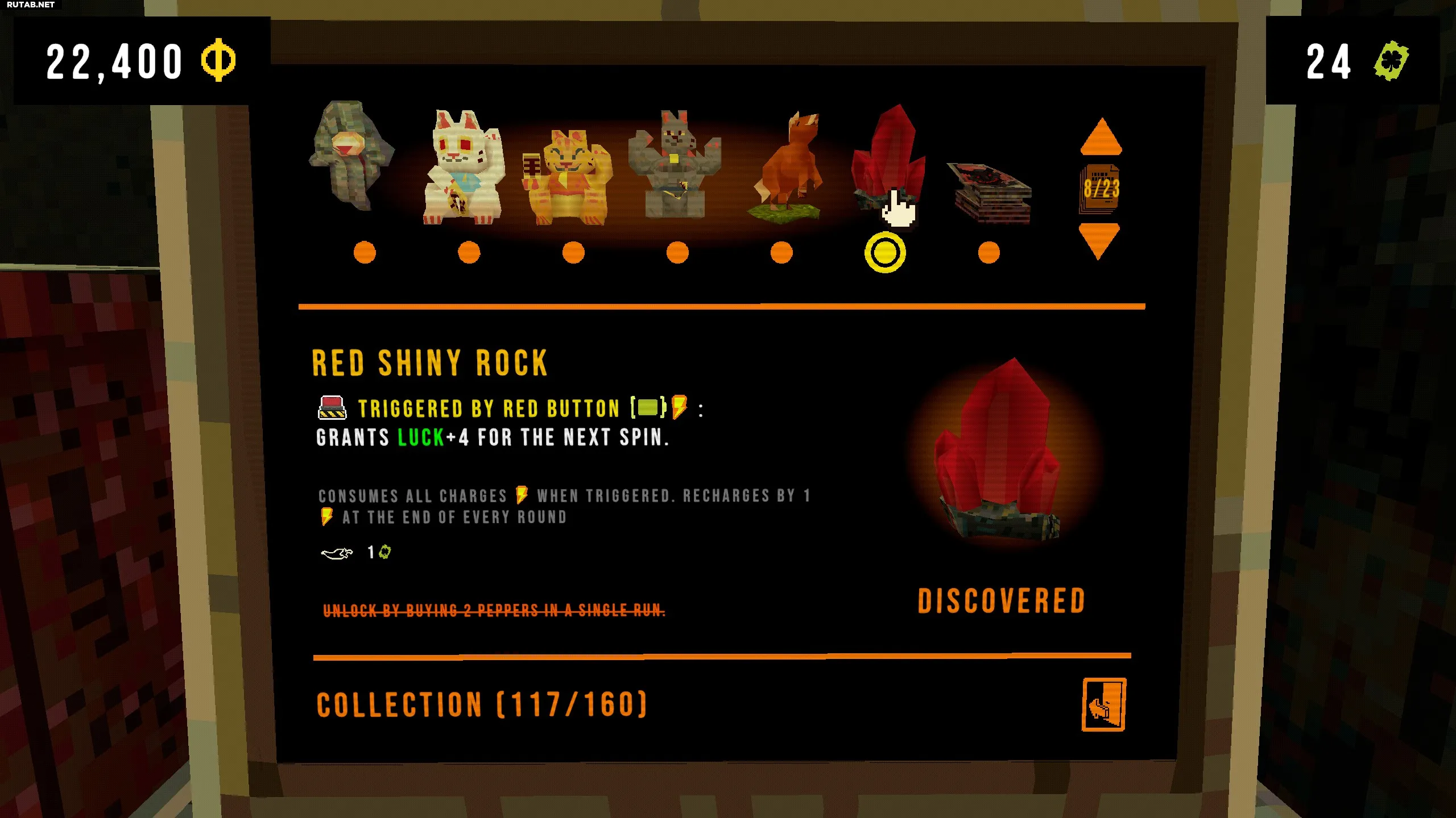 Красный блестящий камень