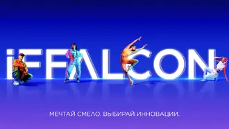 iFFALCON выводит на рынок полную линейку кондиционеров: инверторные и не инверторные модели для разных задач