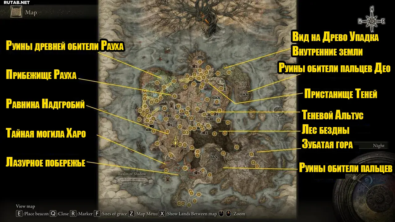 Elden Ring: Shadow Of The Erdtree — Полная карта мира