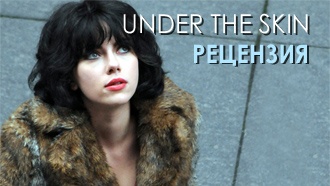 Рецензия: «Побудь в моей шкуре»
