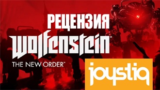 Wolfenstein: The New Order — рецензия Joystiq