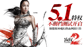 Guild Wars 2 стала крупным хитом в Китае