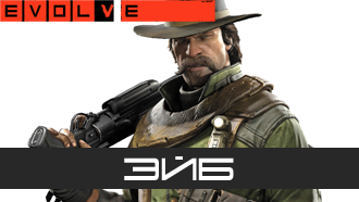 Evolve — Эйб (класс «Ловец»)