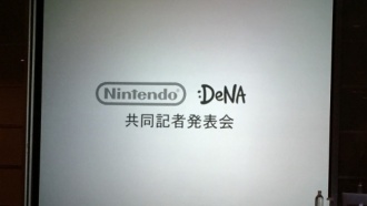 Компания Nintendo анонсировала новую платформу NX