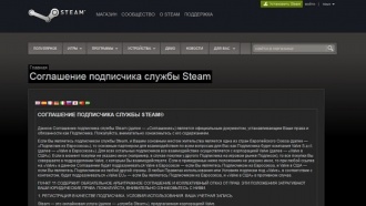Пользователи Steam должны сообщать об источниках подарков и вознаграждений