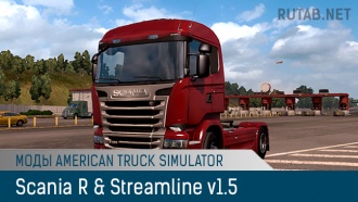 Scania R & Streamline | Моды American Truck Simulator | Грузовики