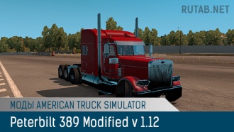 Peterbilt 389 v 1.12 | Моды ATS | Грузовики