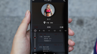 QiKU 360 N4: смартфон с хорошими характеристиками всего за $138