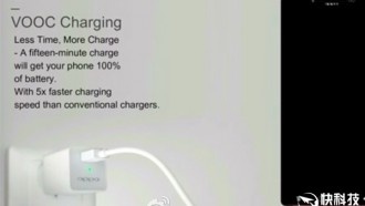 Смартфон Oppo можно будет полностью зарядить за 15 минут