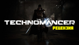 Рецензия The Technomancer