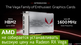 Цена на Radeon RX Vega ожидается в райне $500 / Amd / Видеокарты