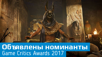 Названы лучшие игры прошедшей E3 2017