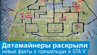 В GTA 5 началась охота за пришельцами