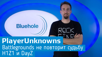 Создатель PlayerUnknown’s Battlegrounds клянется, что игра выйдет из раннего доступа