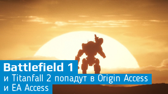 В Origin Access появятся Battlefield1 и Titanfall 2
