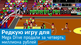 Коллекционер купил игру для Sega Mega Drive за четверть миллиона рублей