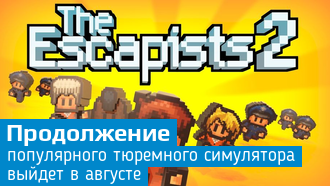 The Escapists 2 выйдет в августе