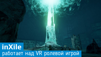 Разработчики Wasteland 2 создают ролевую VR игру