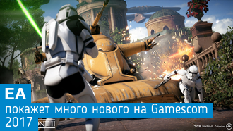 EA организует «Live Show» на Gamescom 2017
